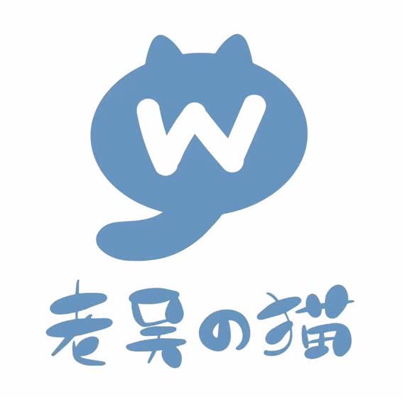 老吴的猫 猫舍(万达店):无锡市滨湖区河埒口附近