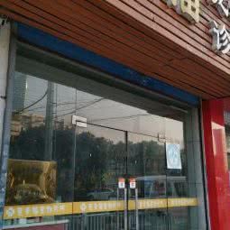 宠来福宠物诊所:无锡市滨湖区中桥/湖滨商业街附近