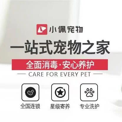 PETKIT小佩宠物(八方汇店):无锡市滨湖区海岸城附近