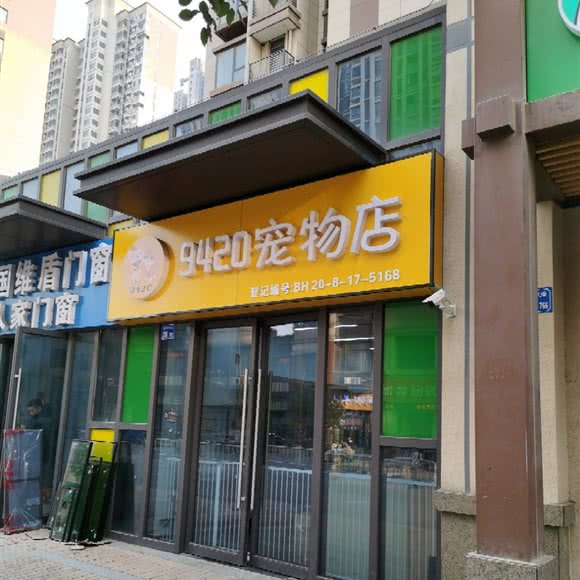 9420咖啡店:无锡市滨湖区蠡园/太湖景区附近