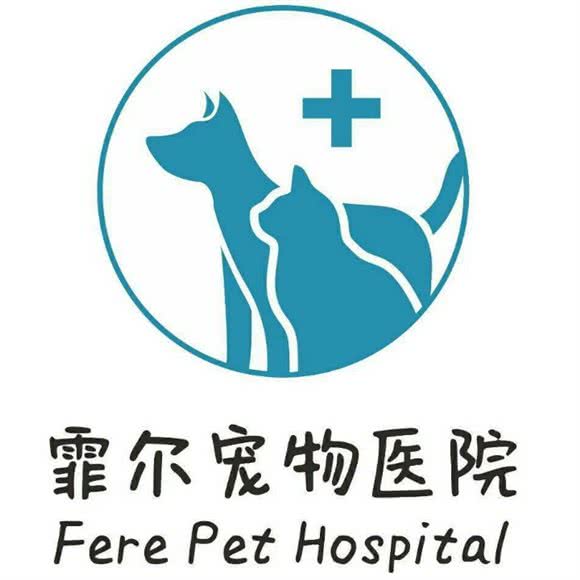 霏尔宠物医院(骨科中心，猫科中心):无锡市滨湖区蠡园/太湖景区附近