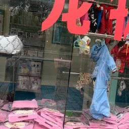 安迪宠物医院:无锡市梁溪区清扬路附近
