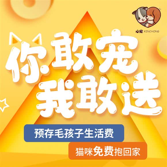 心宠·宠物生活会馆(通州万达店):北京城区通州区通州北苑附近