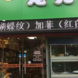 宠秀·猫猫国度:无锡市梁溪区山北附近