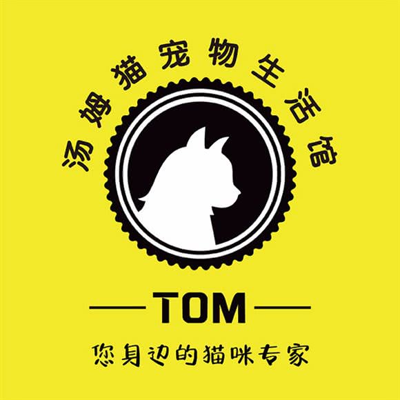 TOM汤姆猫 猫舍(金轮星光名座店):无锡市新吴区长江北路沿线附近