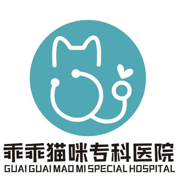 乖乖猫咪专科医院·24小时·纯猫咪专科:无锡市新吴区长江北路沿线附近
