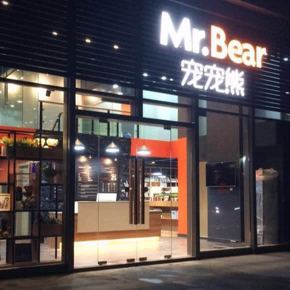 宠宠熊宠物美容(江阴店):无锡市江阴市澄江街道附近