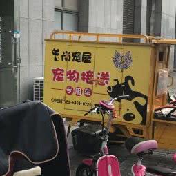 尚萌皆宠宠物店:无锡市江阴市澄江街道附近