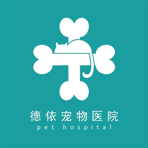 德依宠物医院·特色外科·猫科:无锡市江阴市澄江街道附近