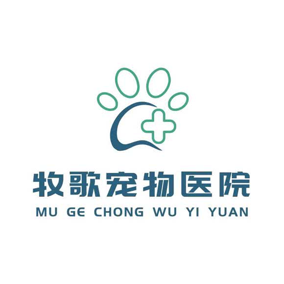 牧歌宠物医院:无锡市江阴市澄江街道附近