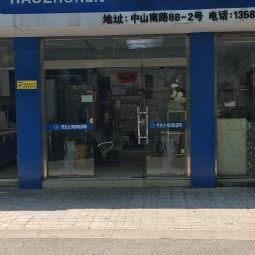 好主人宠物诊所:无锡市江阴市澄江街道附近