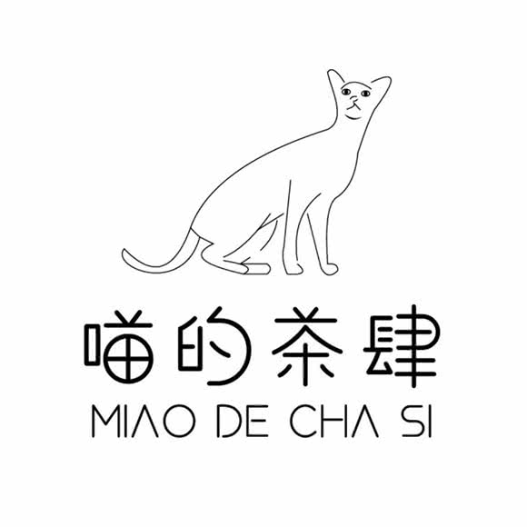 喵的茶肆·猫咖·撸猫馆:徐州市鼓楼区金地国际附近