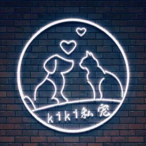 kiki私宠·高端洗护Spa:徐州市云龙区万达广场附近