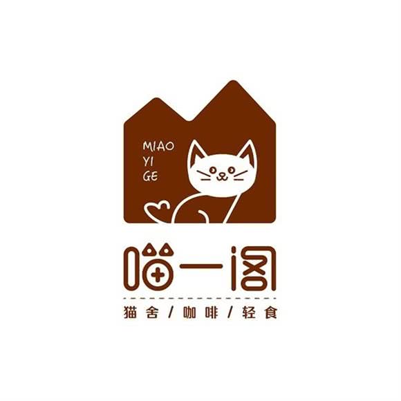 喵一阁猫咪生活馆·猫咖:徐州市泉山区彭城广场附近
