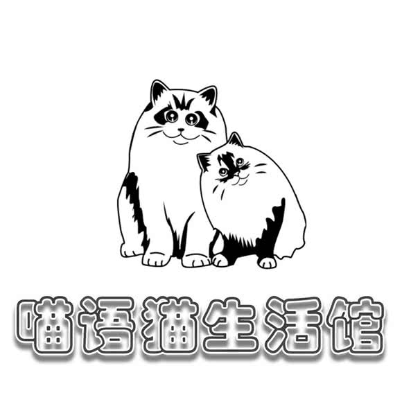 喵语猫生活馆:北京城区通州区梨园附近