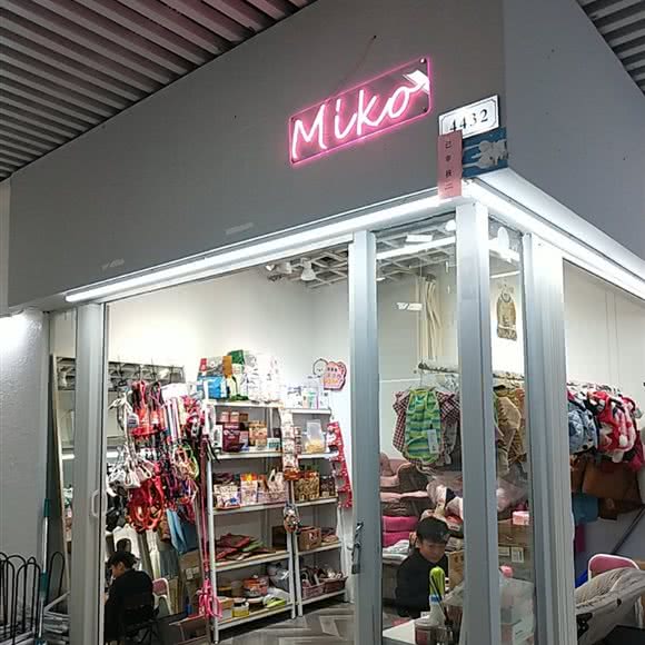 miko:常州市天宁区文化宫附近