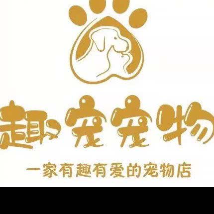趣宠宠物:常州市天宁区九洲新世界附近