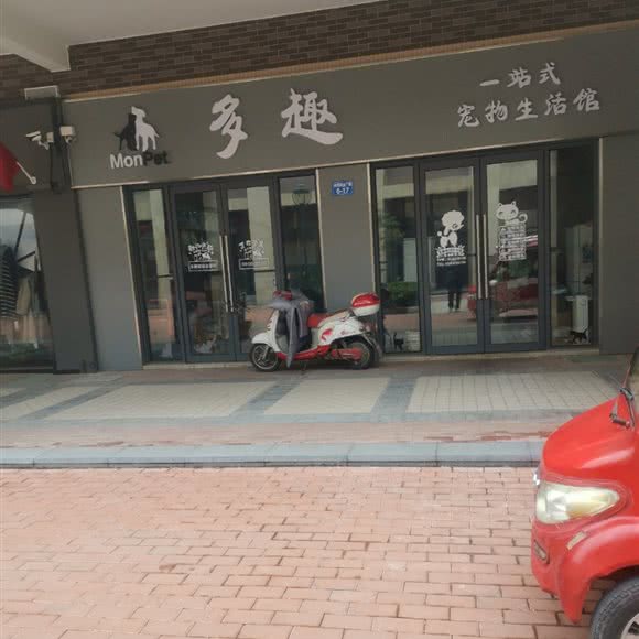 多趣宠物生活馆:常州市天宁区郑陆镇附近