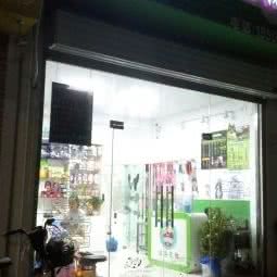 旺仔宠物生活馆:常州市天宁区兰陵欧尚附近