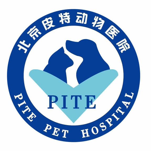 皮特动物医院(24小时店):北京城区通州区梨园附近
