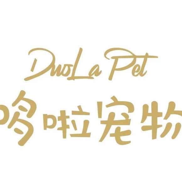 哆啦宠物生活馆(勤业店):常州市钟楼区五星公园附近