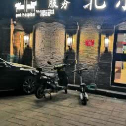 北京佳信宠物医院:北京城区通州区梨园附近