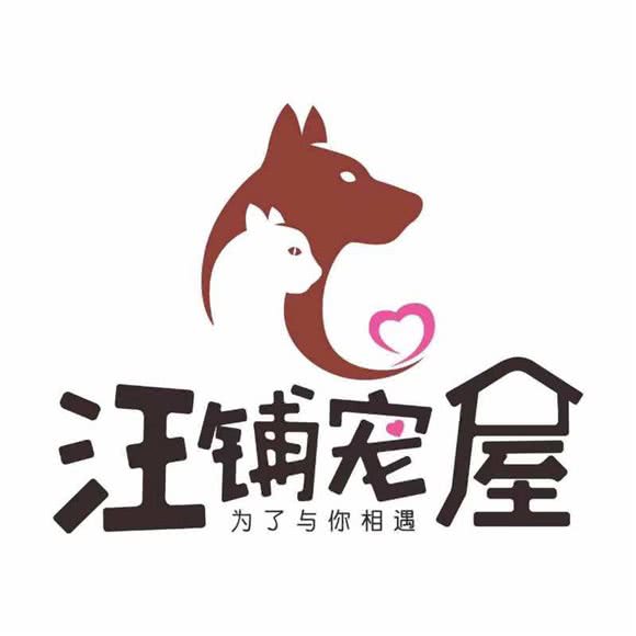 梦之星宠·汪铺宠屋:北京城区通州区果园附近