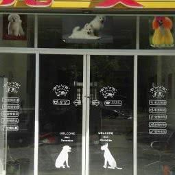 宠爱:常州市武进区厚余夏溪沿线附近