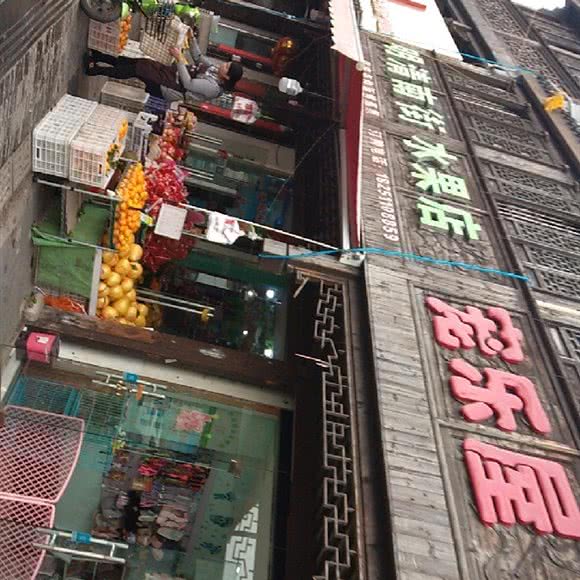 宠乐屋(木渎店):苏州市吴中区木渎地区附近