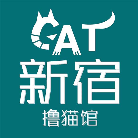 新宿·撸猫馆·萌宠专售:苏州市吴中区木渎地区附近