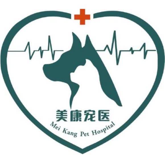 美康宠物医院:苏州市吴中区木渎地区附近