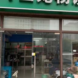 仁心宠物诊所:苏州市吴中区木渎地区附近