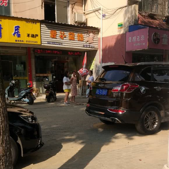 爱宠物生活馆:苏州市吴中区长桥地区附近