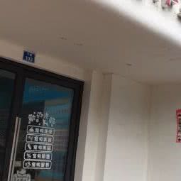 萝卜宠物美容工作室:苏州市吴中区郭巷镇附近