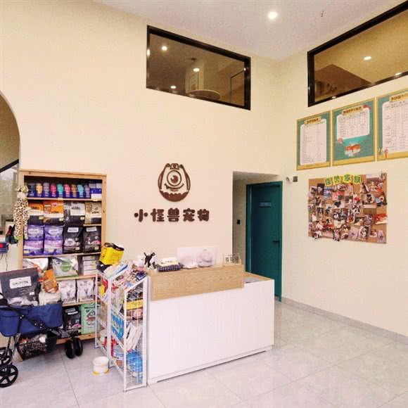 小怪兽宠物医院:苏州市吴中区木渎东区附近
