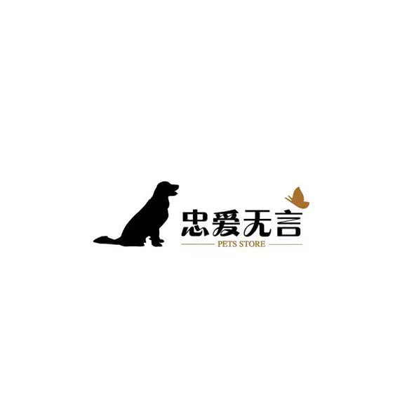 忠爱无言PetShop:苏州市相城区繁花中心附近