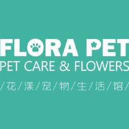 花漾宠物:苏州市姑苏区留园/来客茂生活广场附近