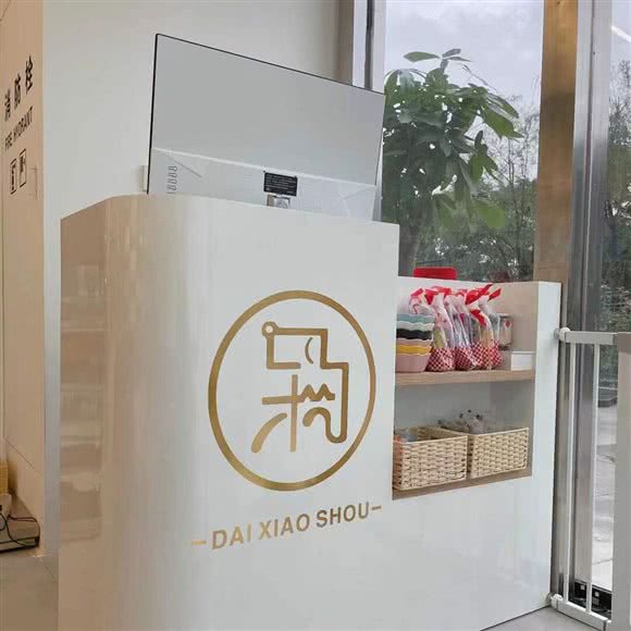 呆小兽狗狗:苏州市姑苏区虎丘景区附近