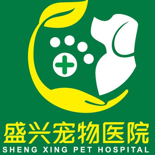 松陵盛兴宠物医院:苏州市吴江区太湖新城镇附近
