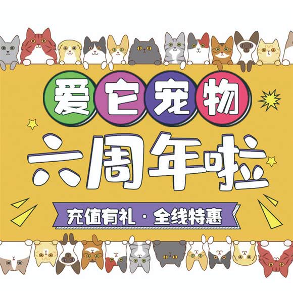 爱它宠物:苏州市昆山市玉山镇附近