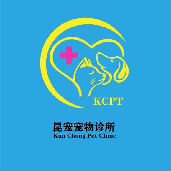 昆宠宠物诊所:苏州市昆山市玉山镇附近