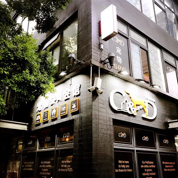 C&D宠物SPA会馆宠物店(昆山花桥店):苏州市昆山市花桥镇附近