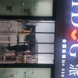 派多格宠物(游站未来城店):苏州市昆山市花桥镇附近