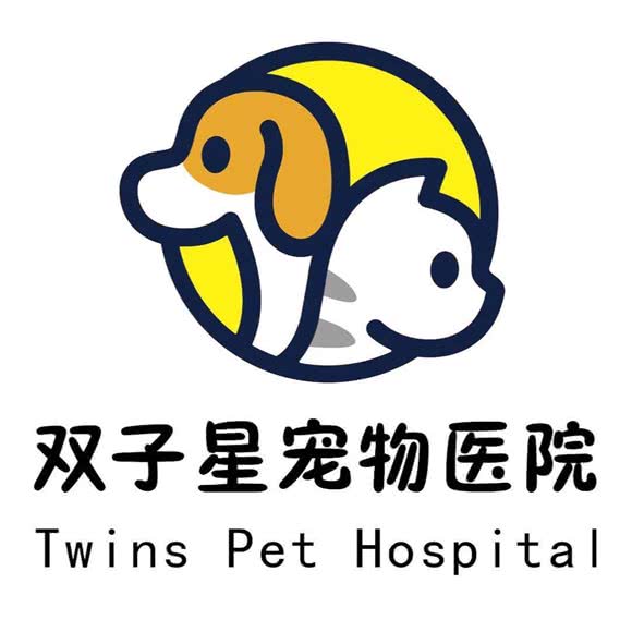 双子星宠物医院:苏州市昆山市花桥镇附近