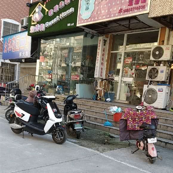 爱尚宠物:南通市崇川区人民中路附近