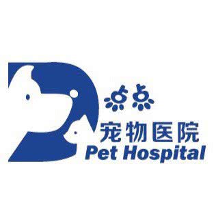 点点宠物医院:南通市崇川区中南世纪城CBD附近