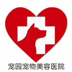 新宠园宠物医院(崇川店):南通市崇川区姚港路附近