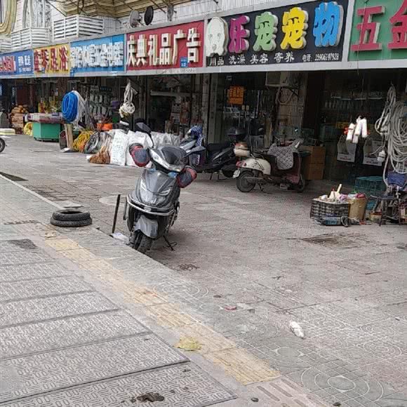 乐宠宠物用品:南通市崇川区轻纺城附近