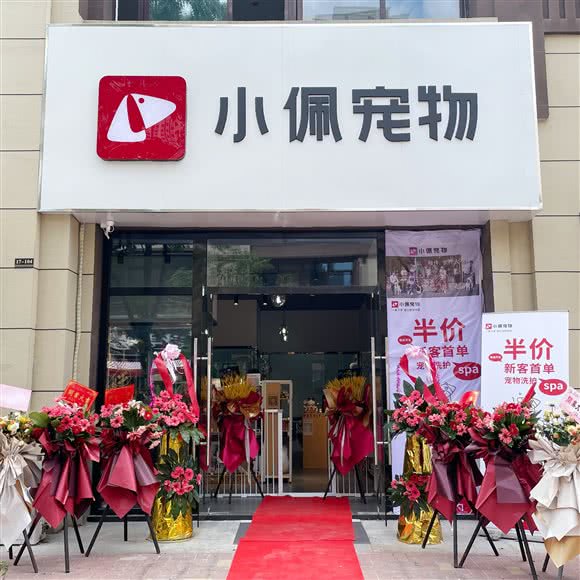 PETKIT小佩宠物·胡桃猫舍(南通世茂店):南通市崇川区世茂广场附近