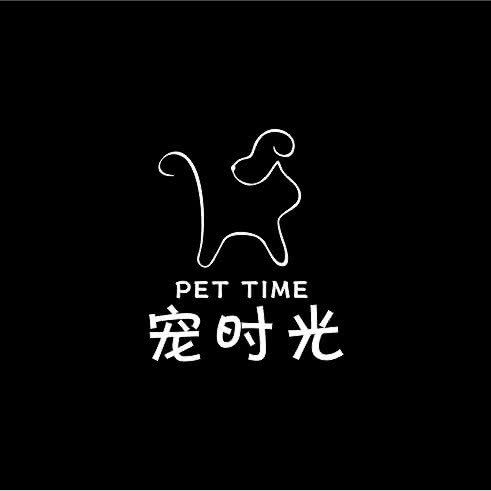 宠时光狗狗:南通市崇川区南通濠河风景区附近
